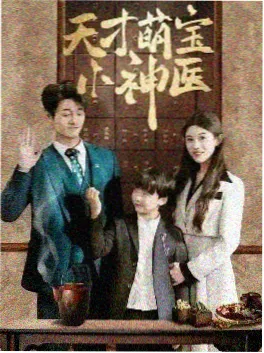 奇米影视888剧集《暗涌》海报
