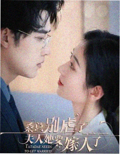 奇米影视888剧集《归途列车》海报