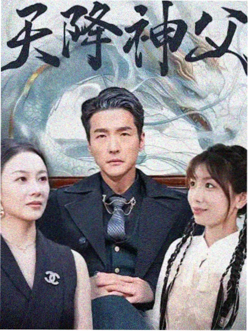 奇米影视888剧集《边境来信》海报
