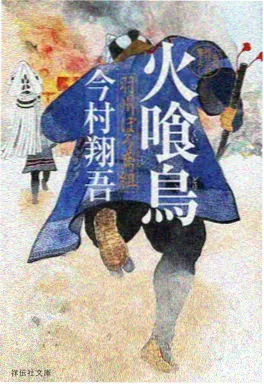 奇米影视888动漫《九重楼》海报