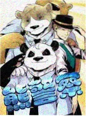奇米影视888资讯慢综艺回暖配图